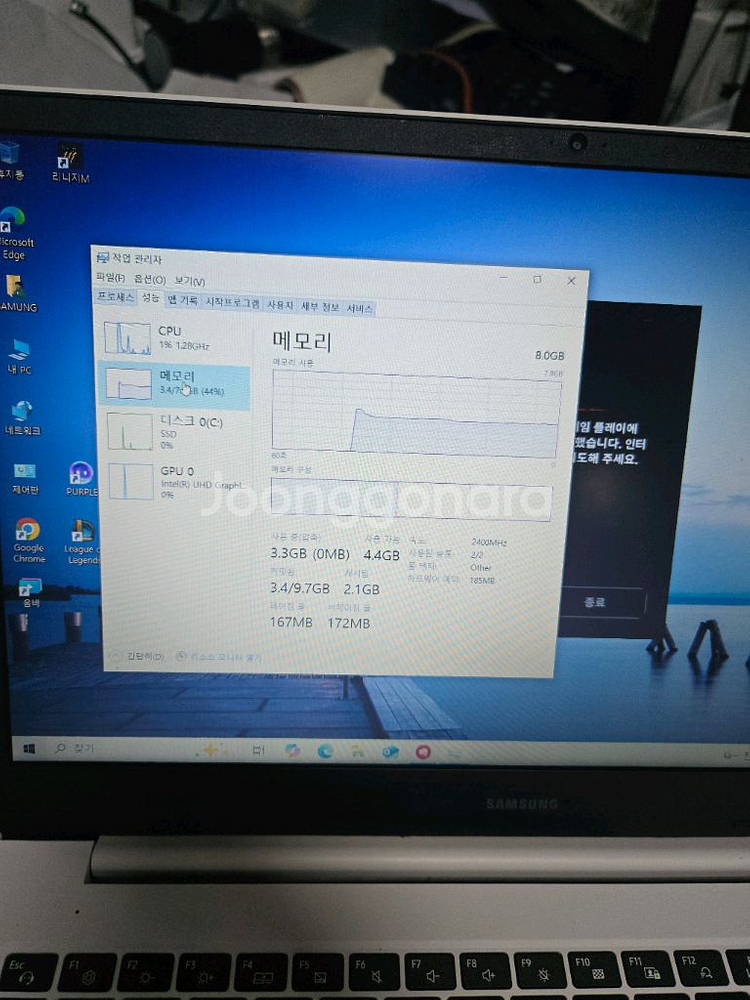 삼성 노트북 NT350XCR 모델입니다--5