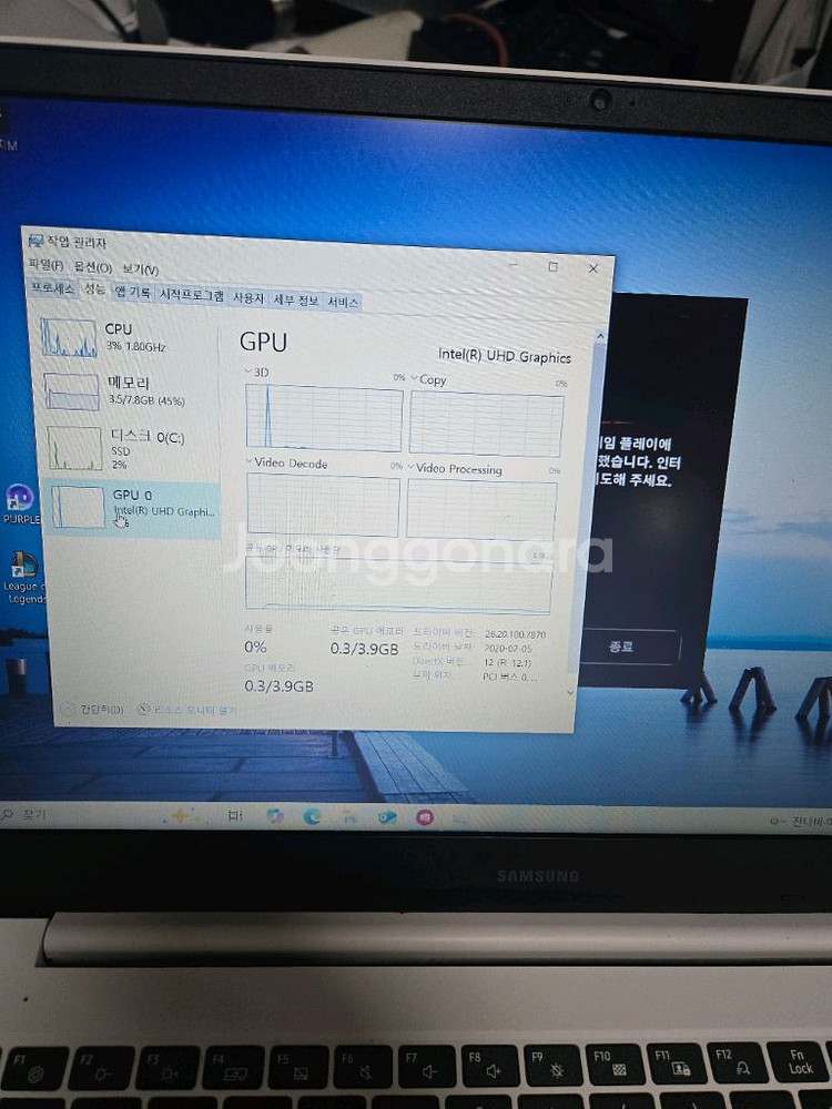 삼성 노트북 NT350XCR 모델입니다--7