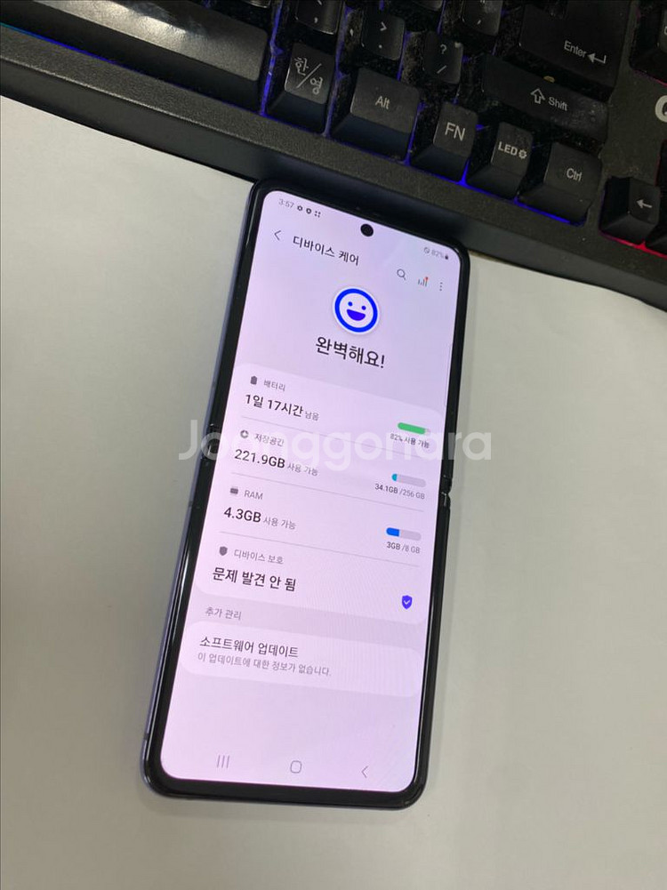 SK 갤럭시Z플립1 퍼플 A급 256GB 무잔상--4
