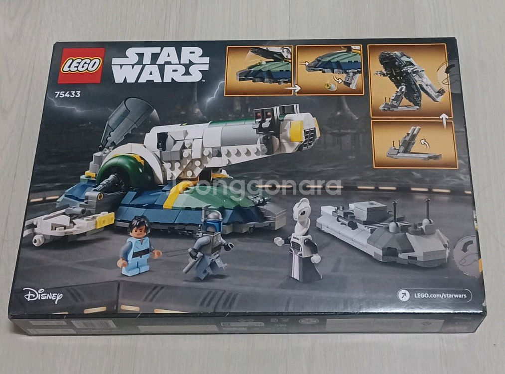레고 스타워즈 75433 미개봉--1