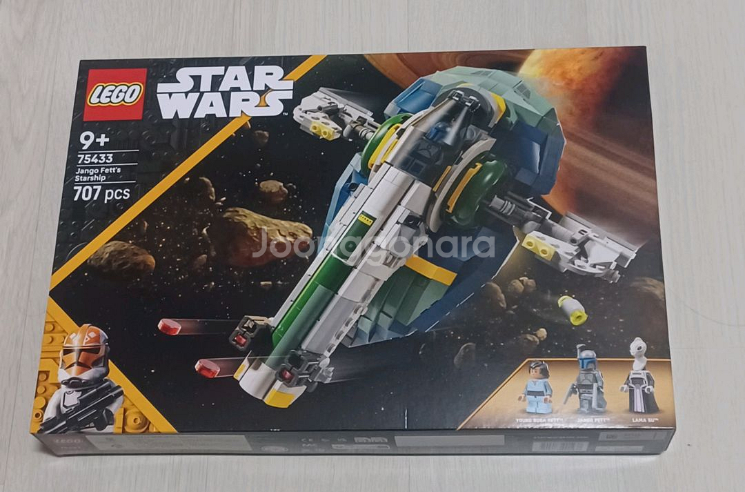 레고 스타워즈 75433 미개봉--0