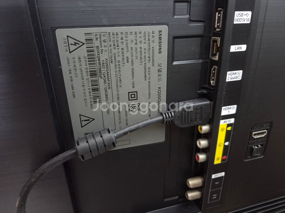 삼성 50인치 QLED tv--2