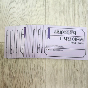 원신 pc라운지 1시간 이용권