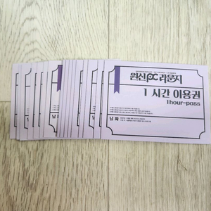 원신 pc라운지 1시간 이용권