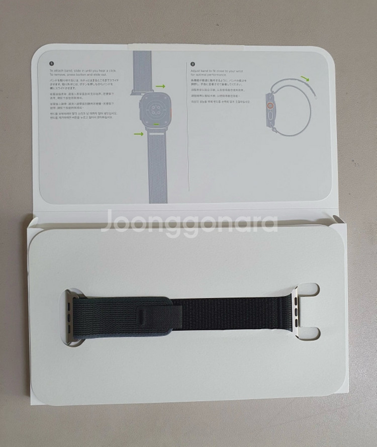 애플워치 울트라 49mm 트레일 루프 단순개봉 새제품--2