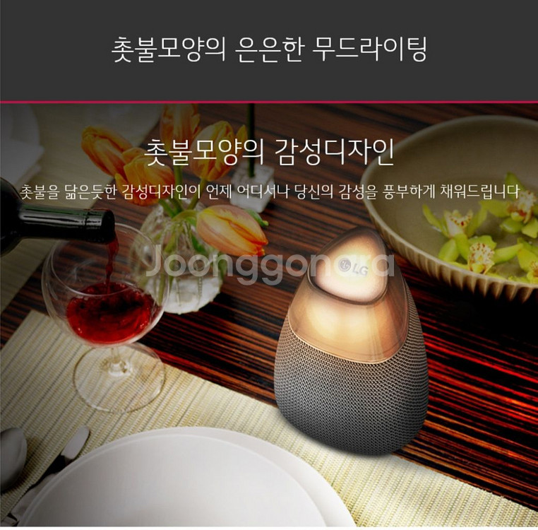 LG 블루투스 포터블 캔들 스피커 PH3 블랙--6