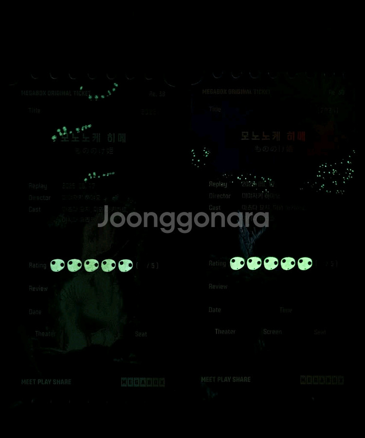 모노노케히메 오리지널티켓 오티 A a 타입 특전--3