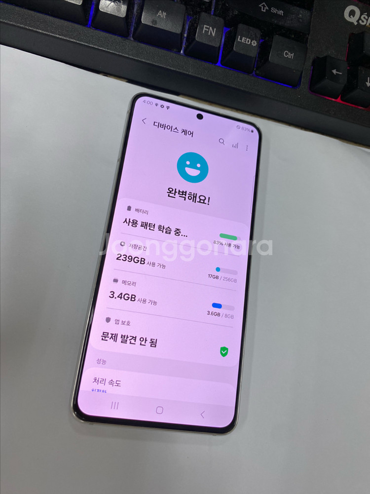 SK 갤럭시S21 화이트 액정SS급 256G 무잔상--2