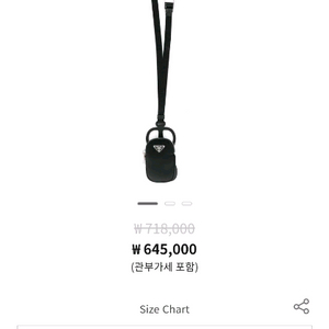 프라다 삼각로고 폰홀더 미니파우치 폰케이스