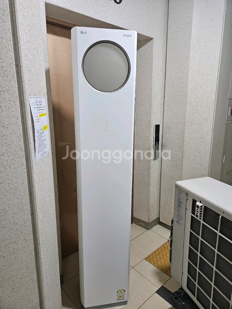 엘지 25평7평 타워 투인원 인버터에어컨 팝니다--0