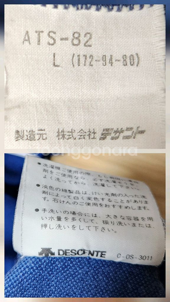 아디다스 90s 데상트 반집업 후드티 L--5