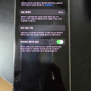 아이폰 14 프로 256 실버