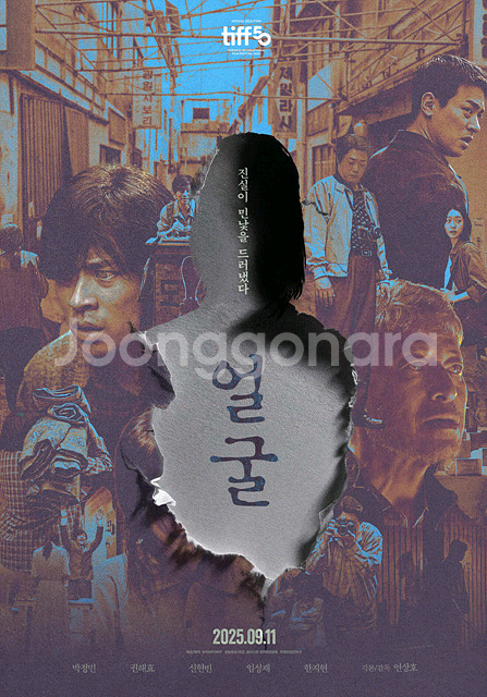영화 얼굴 cgv 강변 오늘 저녁 8시 55분 1매--0