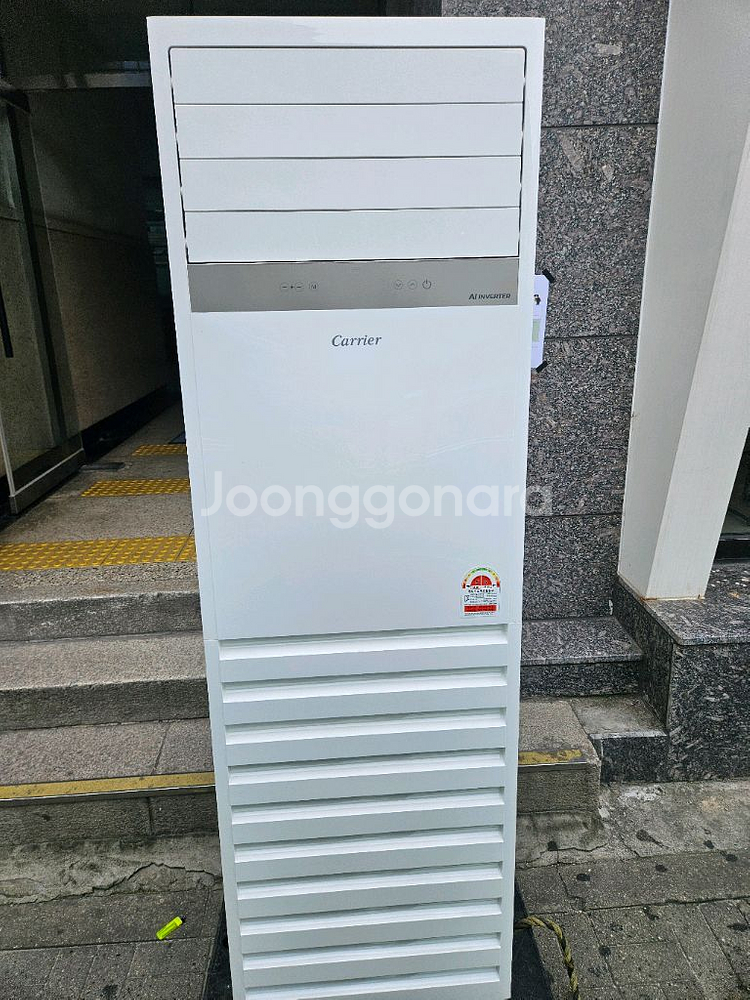캐리어40평 스탠드인버터 냉난방기3대 팝니다--0