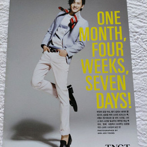 2011년 지창욱 lg that 카달 로그 이미지