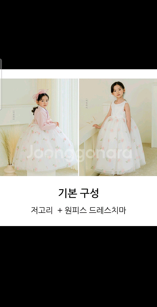 여아한복 8호--0