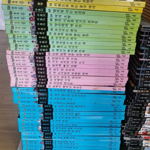 눈으로 보는 중국고전