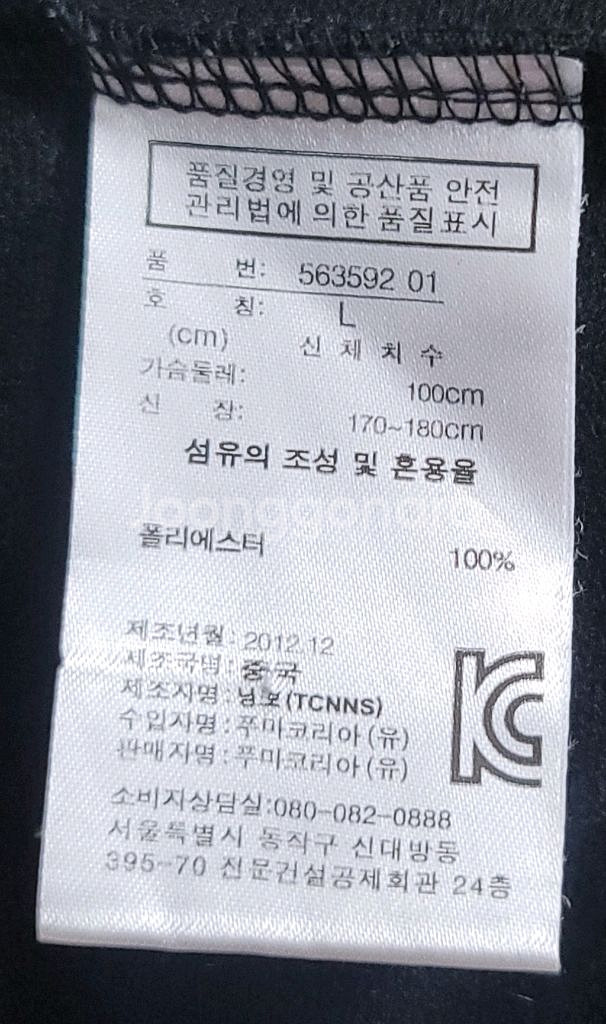 푸마 페라리 콜라보 자켓 L--7
