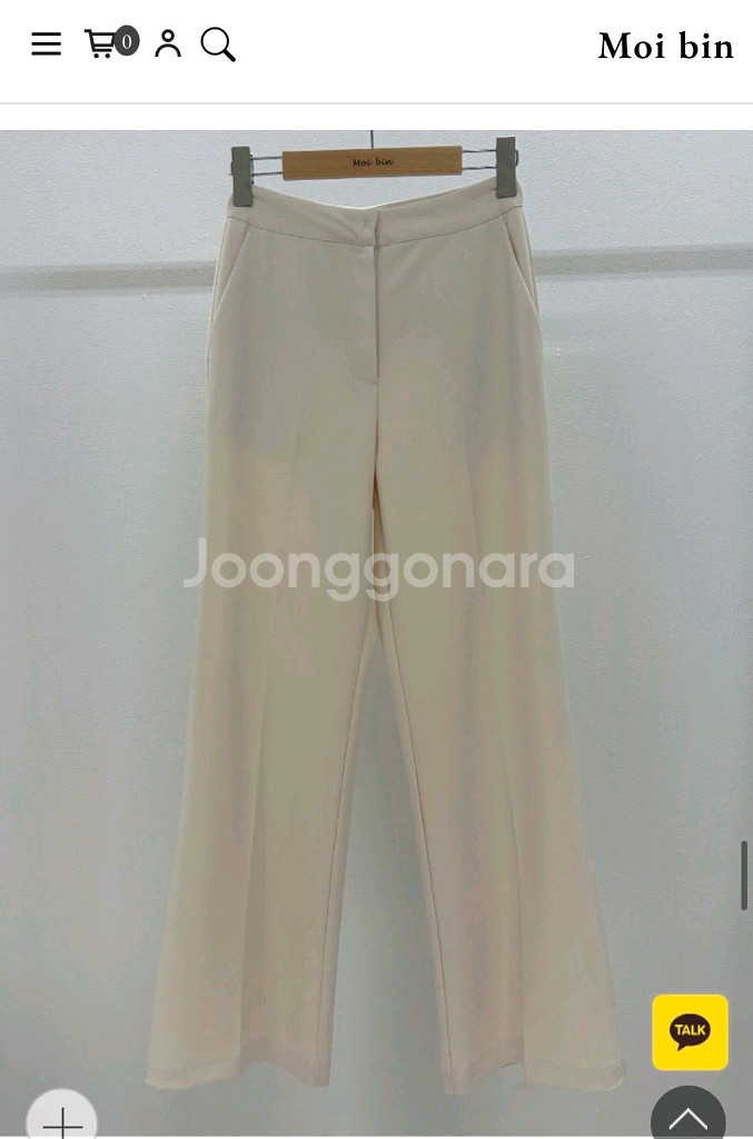 모아빈 슬랙스 Andy semi-boots slacks--2