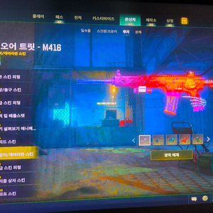 배그 장패드