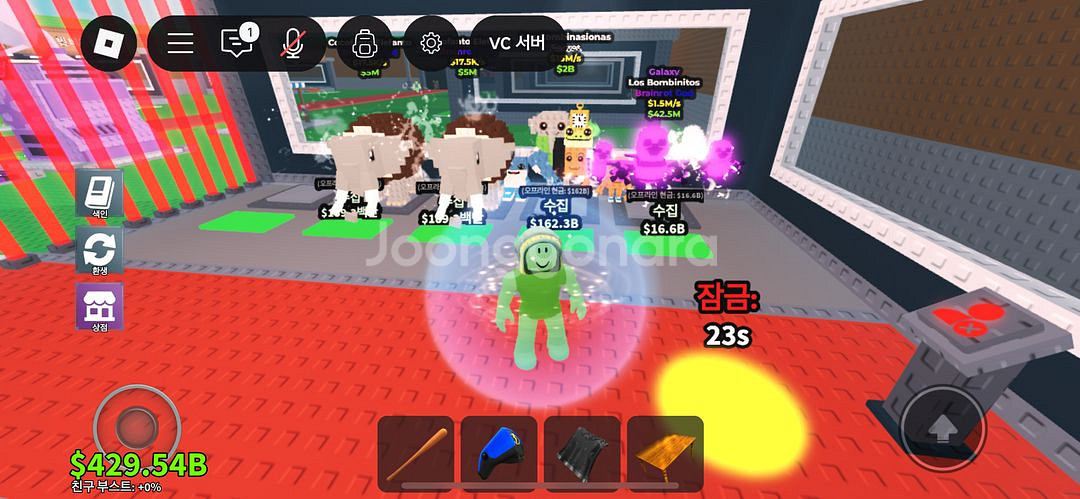 로스콤비 팔아요--0