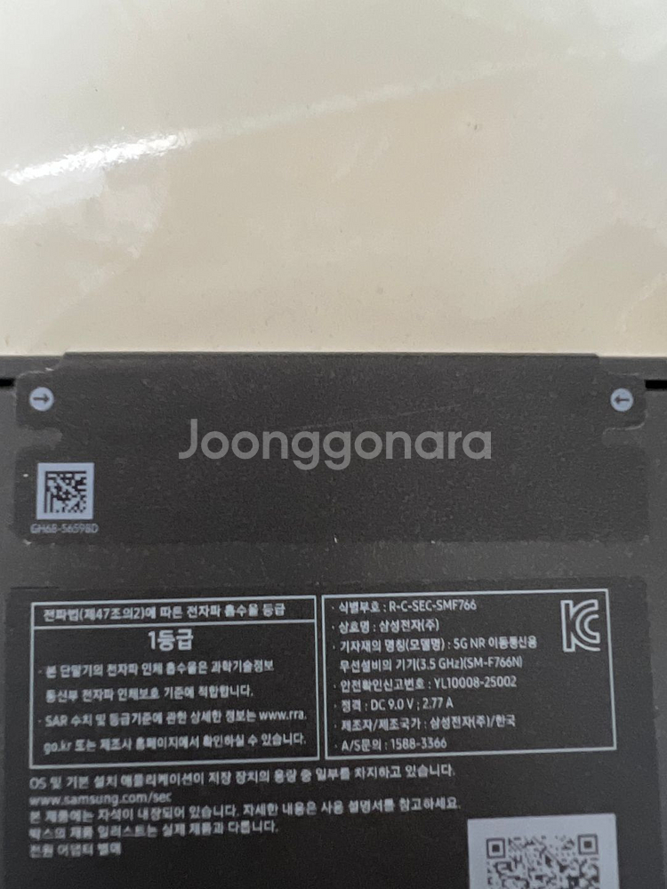 갤럭시 Z Flip7 미개봉 512GB/블루쉐도우--2