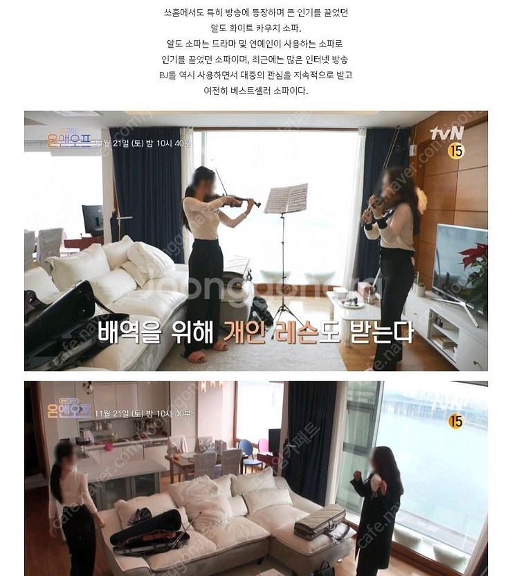 쏘홈 알도 이태리 애닐린 천연가죽 카우치 소파--2