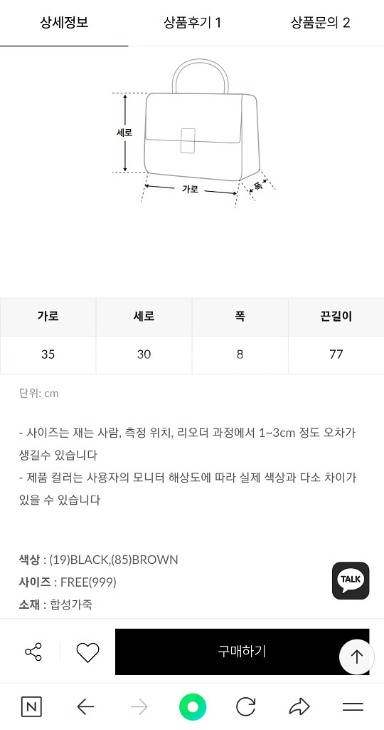 미쏘 빅호보백--8