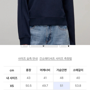 무신사 우먼즈 하프집업 맨투맨m