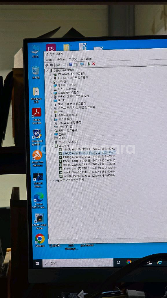 메인보드 CPU RAM 백패널--4
