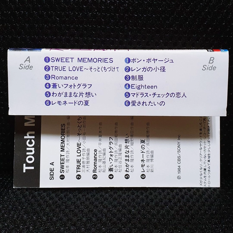 마츠다 세이코 Touch Me, Seiko 카세트 테이프 이미지