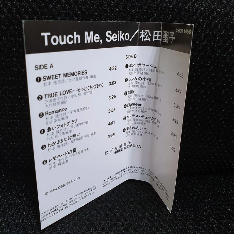 마츠다 세이코 Touch Me, Seiko 카세트 테이프 이미지