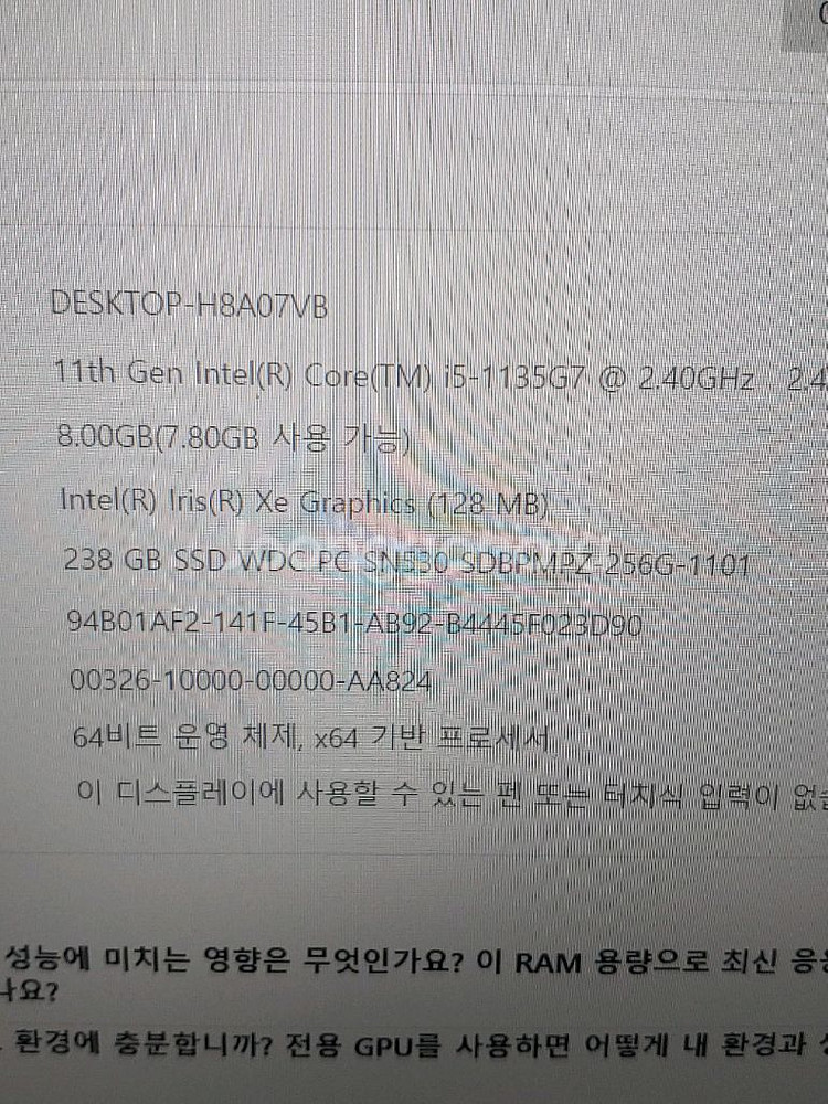 레노버노트북(ideapad 3 15itl 6). i5.--3