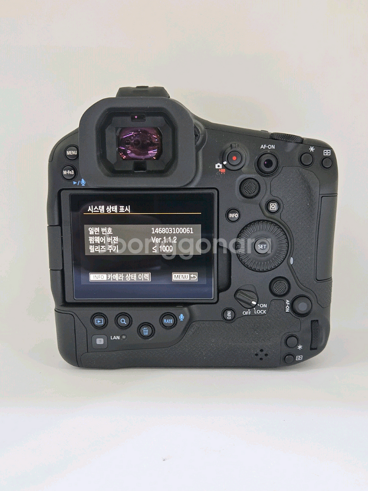 캐논 EOS R1--4