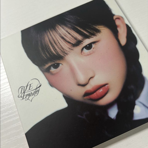 아이브 레이 엠파시 디지팩 개봉 앨범