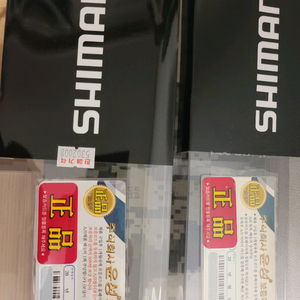 시마노 서프랜더 405BX 두대 팝니다.