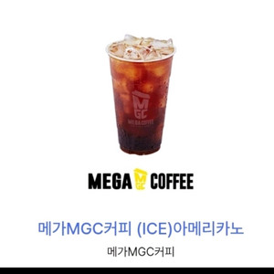메가커피 아이스 아메리카노 기프티콘 1개 팝니다