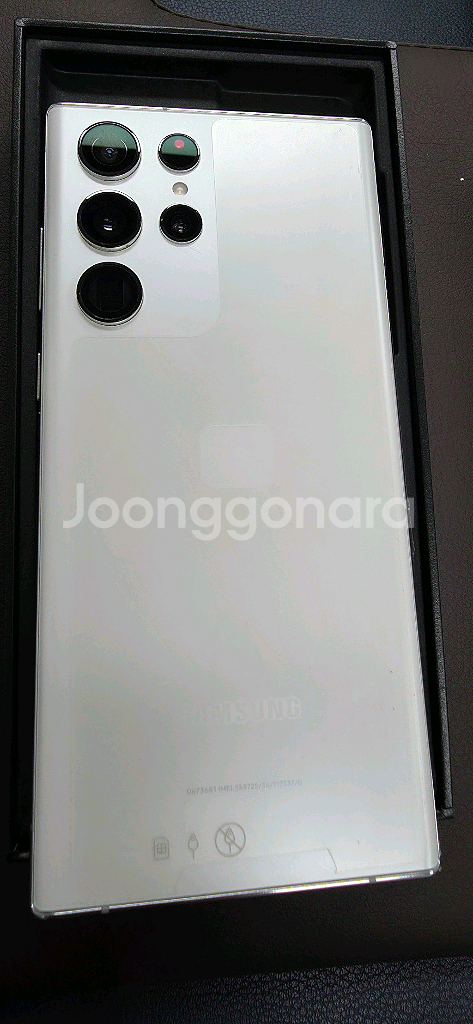 갤럭시 s22울트라(A급) 화이트 판매합니다--5