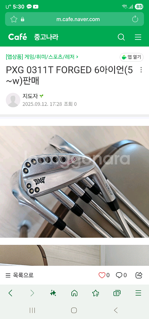 PXG 0311T 6아이언 (5,6,7,8,9,W)--0