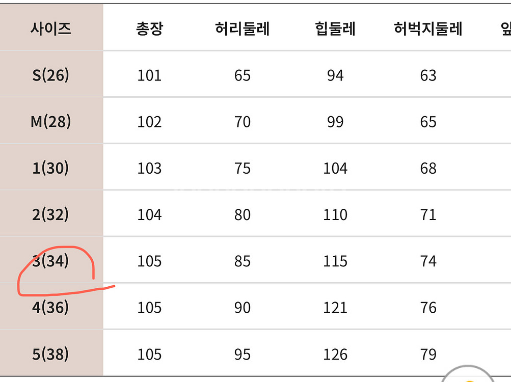 빅사이즈 로미스토리 속기모와이드팬츠--2