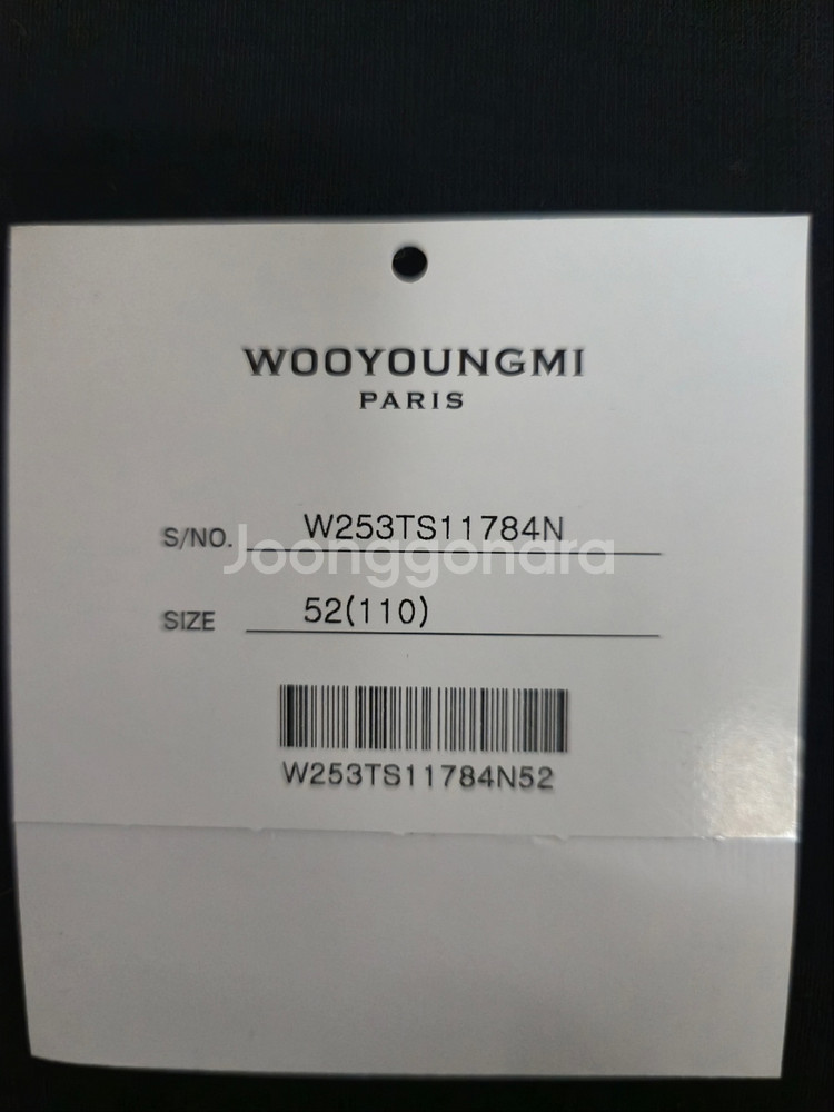 우영미 W253TS11784N 네이비 스트링 티셔츠--2