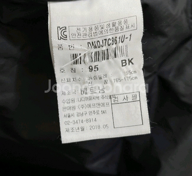 디스커버리 구스 롱패딩 95/M--7