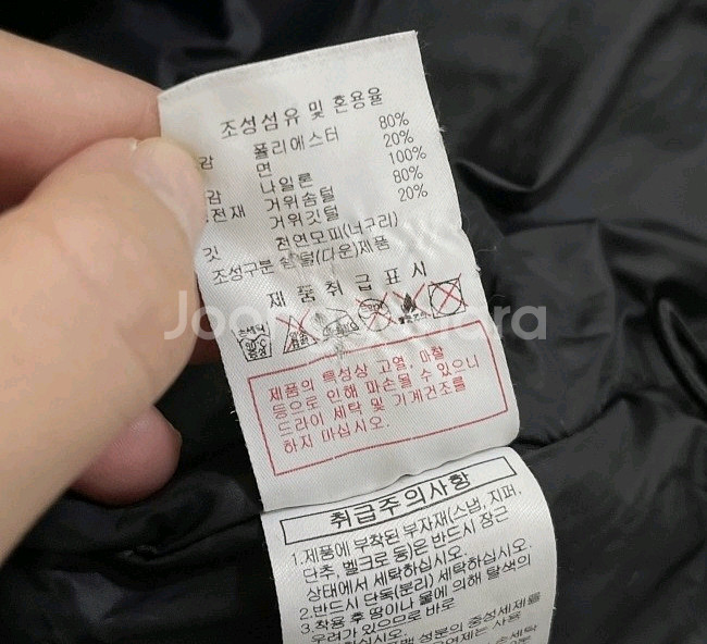 디스커버리 구스 롱패딩 95/M--8