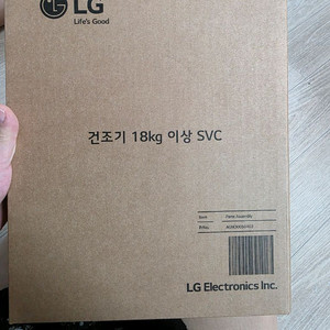 (급)직거래가능)LG 건조기 필터 세트 (18kg 이상