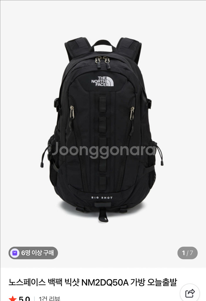 정품 노스페이스 빅샷 백팩 30L--0