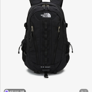 정품 노스페이스 빅샷 백팩 30L
