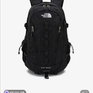 정품 노스페이스 빅샷 백팩 30L