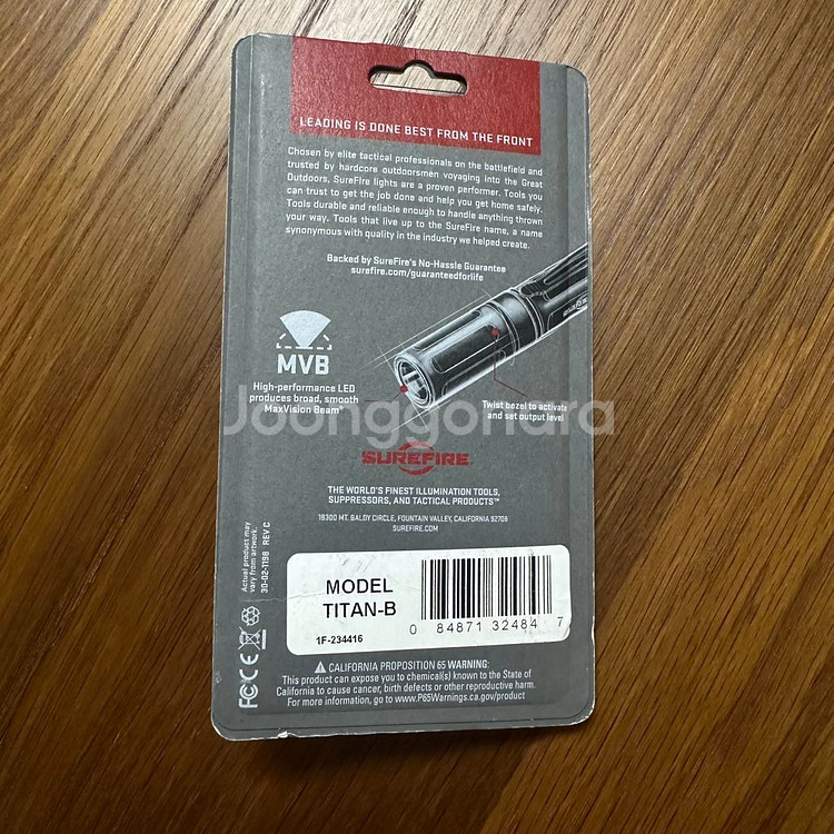 surefire titan plus B (슈파 타이탄)--1