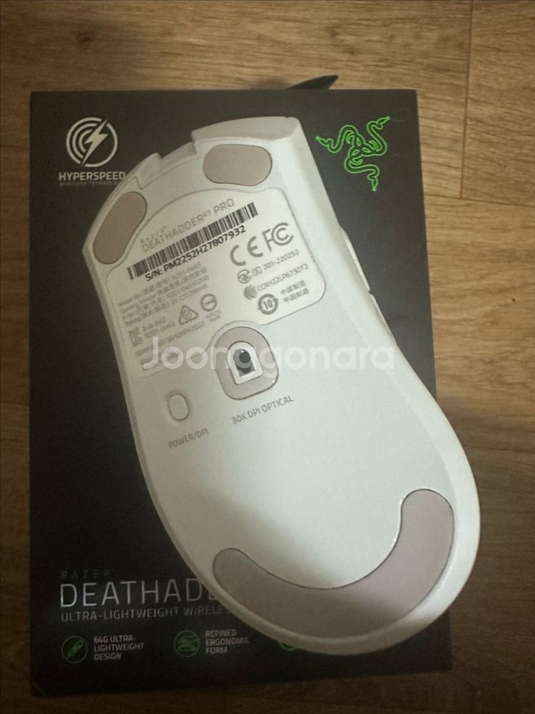 레이저 데스에더 v3 pro 팝니다--0