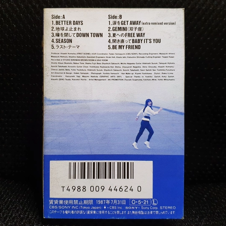 사이토 사오리 (아사쿠라 아키라) BETTER DAYS 카세트 테이프 이미지